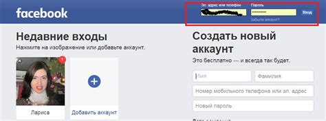 фикбук вход|фб моя страница.